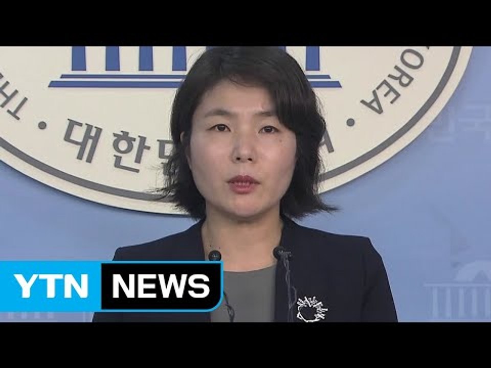 한국당 "김이수 대행 체제 유지, 민심 무시한 오만" / YTN