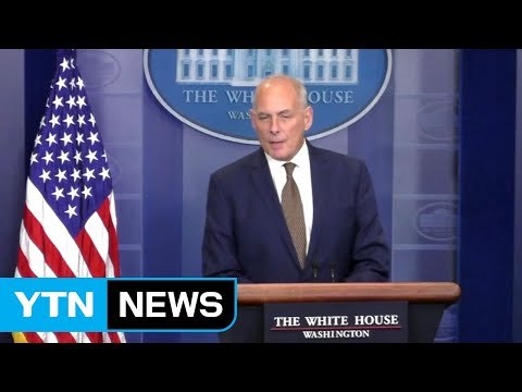 美 백악관 비서실장 외교 예산 안 늘리면 총알 더 사야 / YTN