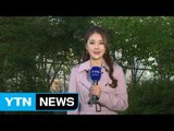 [날씨] 출근길, 올가을 들어 가장 추워...낮부터 풀려 / YTN
