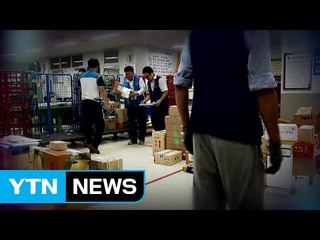 집배원 '죽음의 행렬'...연 100일 더 일한다 / YTN