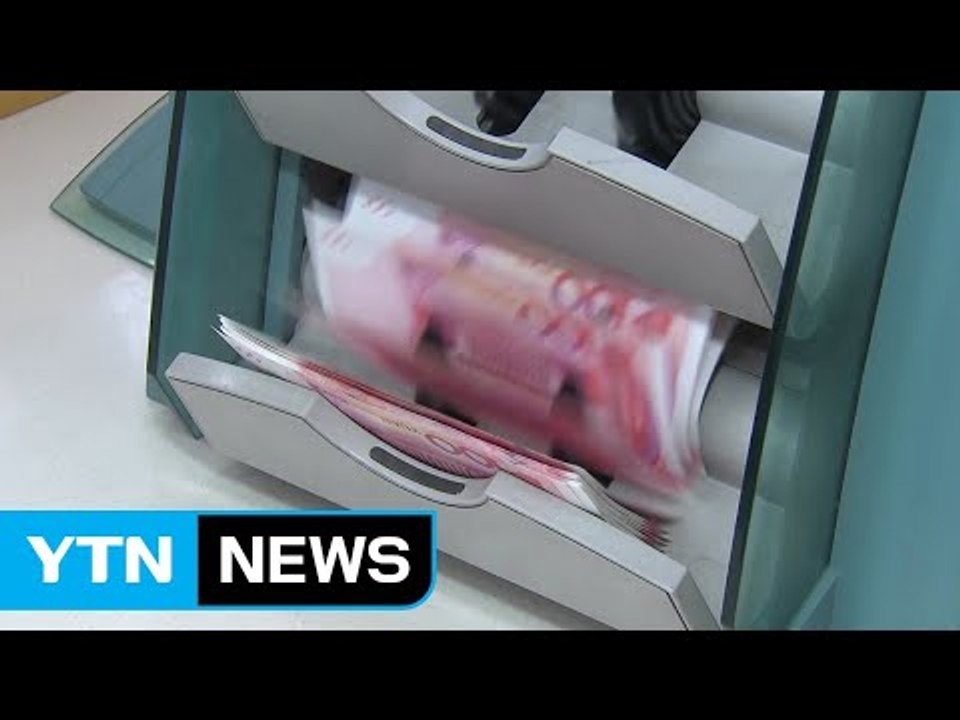 한중 통화스와프 연장 합의...관계 개선 기대감 / YTN
