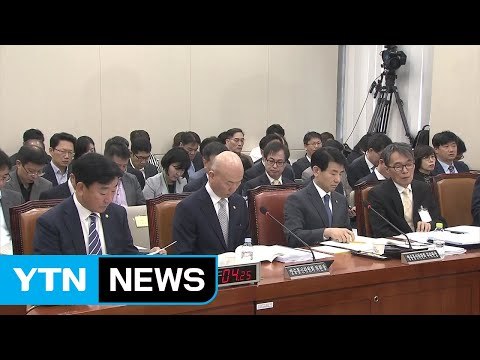 공영방송 파업 쟁점...헌재 국감 파행 / YTN