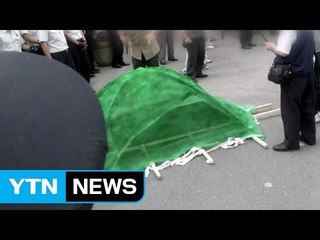 어버이연합 'DJ 부관참시' 퍼포먼스에 MB 국정원 개입 정황 / YTN