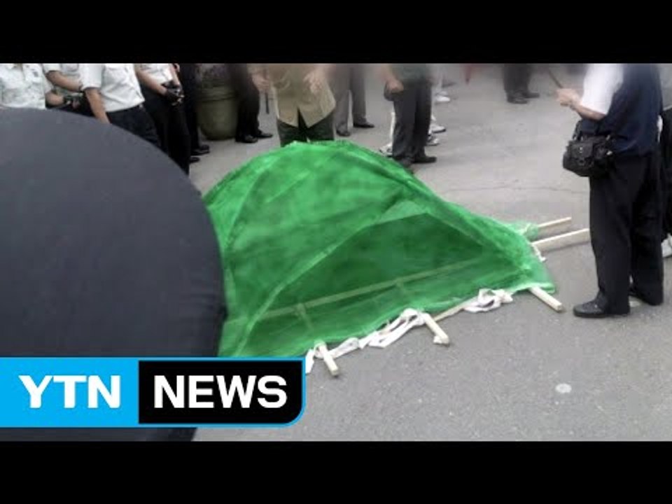 어버이연합 'DJ 부관참시' 퍼포먼스에 MB 국정원 개입 정황 / YTN