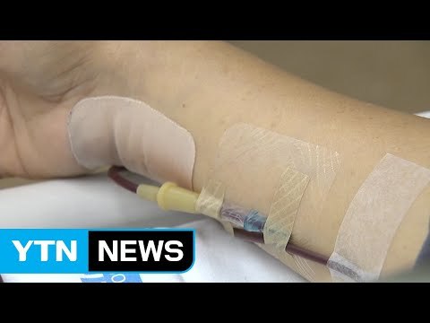 '헌혈이 긴급합니다'...긴 연휴로 헌혈 수급 '차질' / YTN