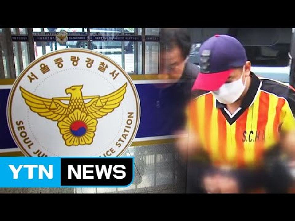 [단독] "실종 나흘 뒤 경찰서장에게 보고"...늑장 대처에 예규 위반 논란 / YTN