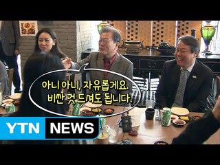 부산 간 문재인 대통령이 '해물 짬뽕' 외친 까닭은? / YTN