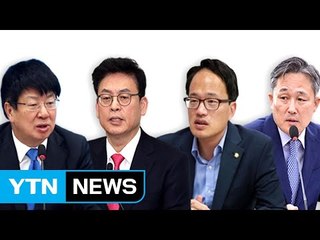 "보수 통합되나?"...화제의 말말말 / YTN