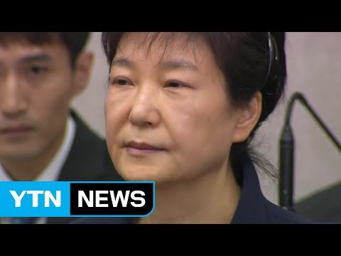 박근혜 前 대통령, 첫 법정 진술...변호인단 전원 사임 / YTN