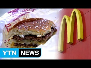 [속보] 검찰, 맥도날드 서울사무소 등 압수수색 / YTN