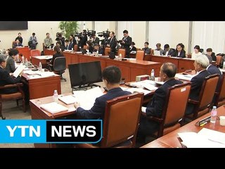 환노위 국감...'근로시간 단축·최저임금' 쟁점 / YTN