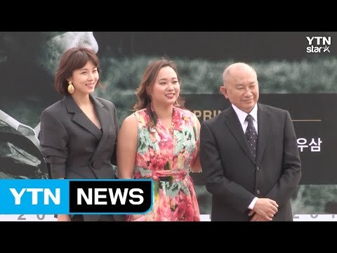 [Y영상] ‘맨헌트’ 오우삼 “하지원, 같이 작업해 영광” 극찬 / YTN