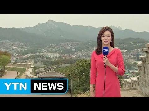 [날씨] 내륙 흐리고 해상엔 풍랑...내일 구름 많고 선선 / YTN