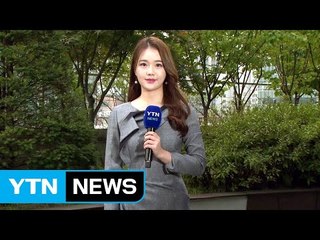 [날씨] 구름 많고 제주 오후까지 비...낮 동안 선선 / YTN