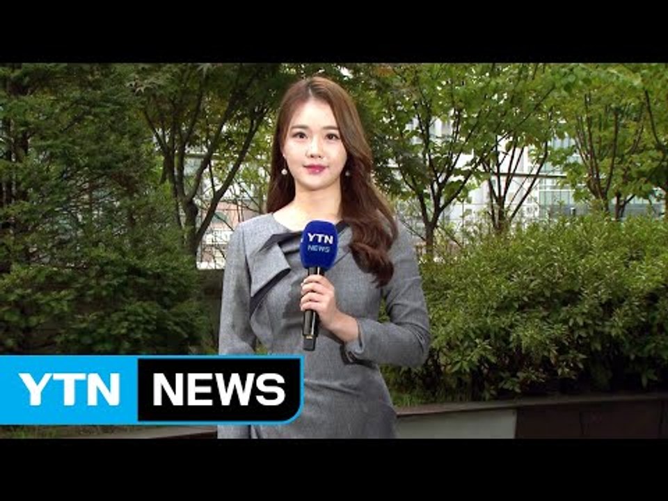 [날씨] 구름 많고 제주 오후까지 비...낮 동안 선선 / YTN