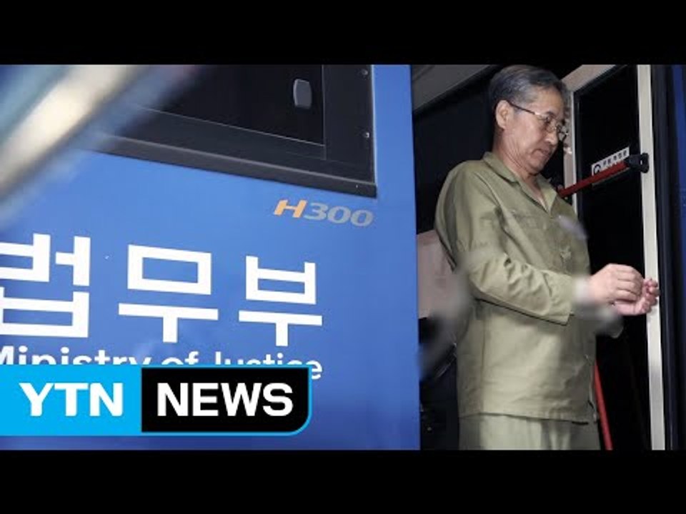 국정원 수사팀 확대...전직 간부 3명 영장 / YTN