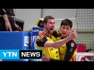 "분노는 우리 힘"...OK저축은행 '꼴찌의 반란' 시동 / YTN