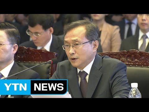 문 대통령, 헌법재판관 후보자에 유남석 광주고등법원장 지명 / YTN