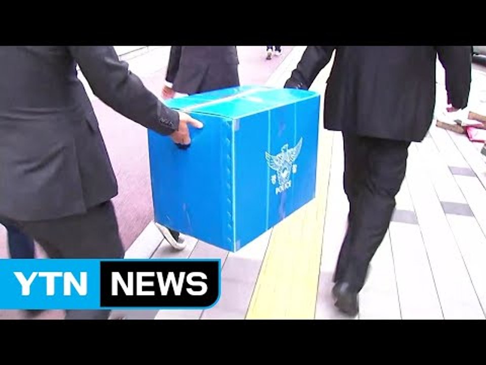 '자택 공사 비리' 삼성물산 본사 압수수색 / YTN