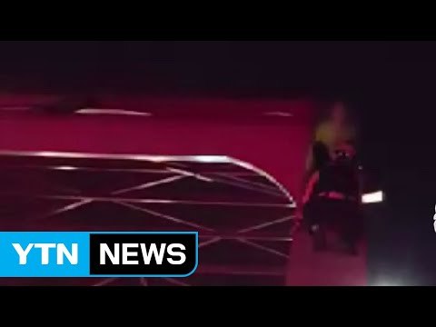 다리 위 투신 소동...40대 남성 구조 / YTN