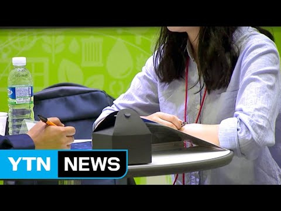 청년고용 여전히 먹구름...'일자리의 질' 높여라 / YTN