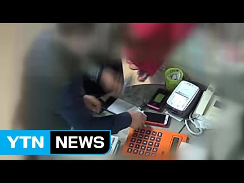 신종 사기? 영수증 '밑장빼기'로 카드결제 눈속임 / YTN