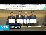 서울 성수동 레미콘 공장 2022년 6월까지 철거 확정 / YTN