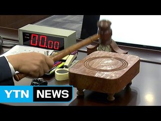 국감 화두는 적폐..."MB·朴 수사" vs "신적폐" / YTN