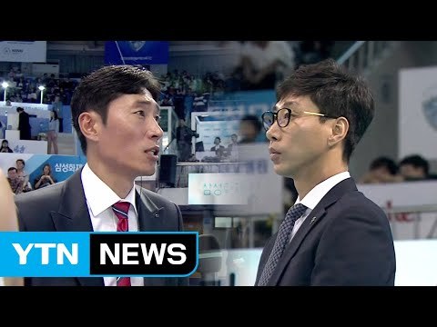 '좌진식 우세진' 감독 지략 대결...OK! 2연승 / YTN