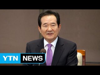 정세균 "우병우 빨리 특검 넘기고 민생 전념해야" / YTN (Yes! Top News)