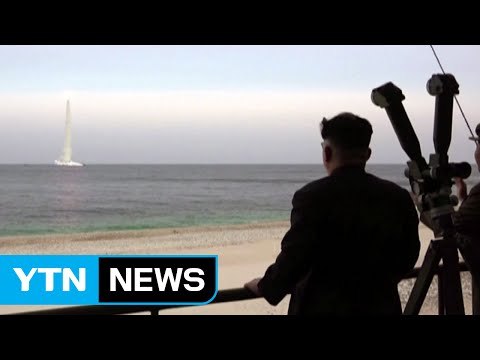 北 김정은 미 본토 우리 손아귀에... SLBM 발사 성공 선언 / YTN (Yes! Top News)
