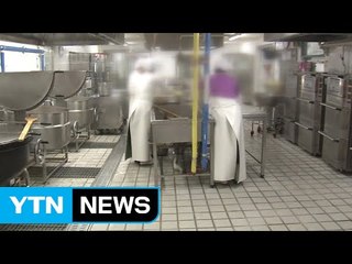영양사도 '뒷돈'...학교 1/3 불법 유착 / YTN (Yes! Top News)