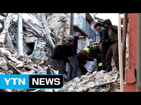 이탈리아 지진 인명 피해 급증...159명 사망 / YTN (Yes! Top News)