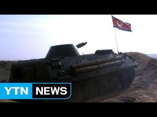 北 "침략 징후 보이면 핵 선제 타격"...南 "위협적 언사 유감" / YTN (Yes! Top News)