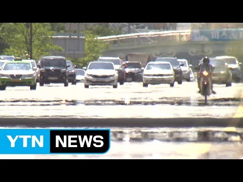 [날씨] 처서 무더위, 서울 33℃...금요일 단비에 폭염 꺾여 / YTN (Yes! Top News)