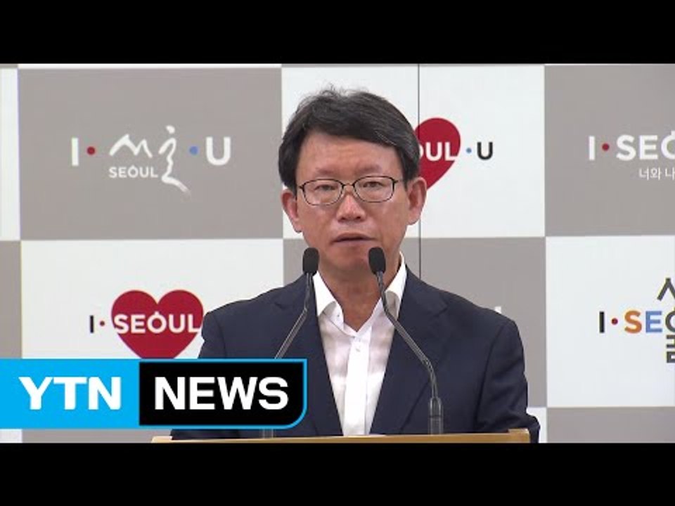 서울 우이-신설 경전철 공사 재개...내년 7월 개통 / YTN (Yes! Top N...