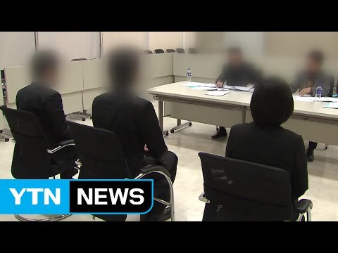 하반기 취업 시장 개막...지난해보다 더 '좁은 문' / YTN (Yes! Top News)