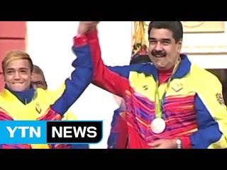 "선수 모두에 집 한채"...각양각색 금의환향 / YTN (Yes! Top News)