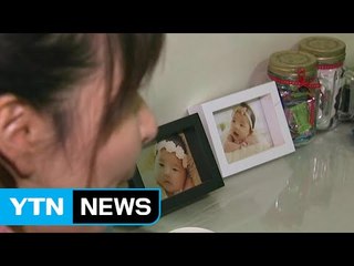 아기 전문 사진관 대표 잠적..."사진만이라도 돌려달라" / YTN (Yes! Top News)
