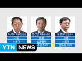 특별수사팀 꾸려 우병우·이석수 동시 수사 / YTN (Yes! Top News)