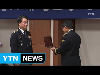 강신명 경찰청장 2년 임기 마치고 퇴임 / YTN (Yes! Top News)