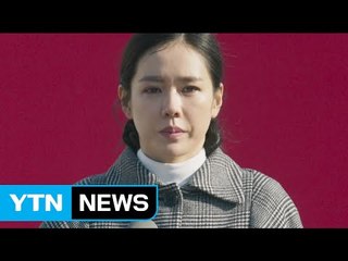 "덕혜옹주는 독립운동 안했다"...불붙은 논쟁 / YTN (Yes! Top News)
