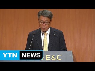 [기업] 대우건설 박창민 신임 사장 취임 / YTN (Yes! Top News)