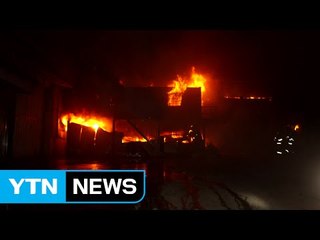 코팅 공장에서 불...30여 분만에 진화 / YTN (Yes! Top News)