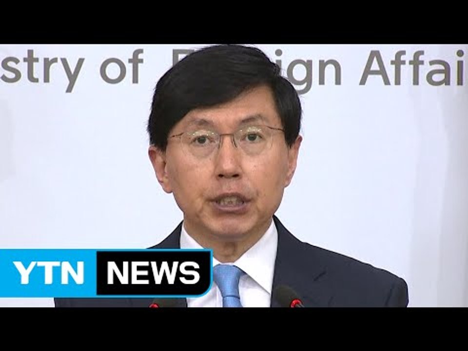 외교부 "日 위안부 문제 합의 정신 훼손 삼가야" / YTN (Yes! Top News)