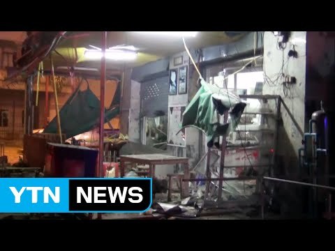 태국 남부 또 연쇄 폭발...1명 사망·30명 부상 / YTN (Yes! Top News)