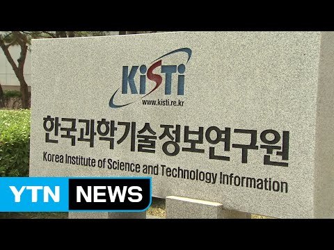 [대전·대덕] 국산 ICT 기술, 국제 기후변화 예측에 활용 / YTN (Yes! Top News)