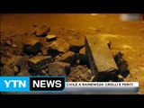 이탈리아 중부 규모 6.2 지진...3명 사망 / YTN (Yes! Top News)