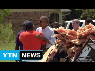 오바마, 루이지애나주 홍수 현장 방문...비난 여론 계속 / YTN (Yes! Top News)