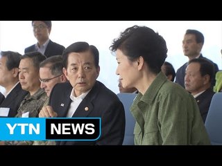 박근혜 대통령, 을지연습 현장 방문...실질적 대비태세 점검 / YTN (Yes! Top News)